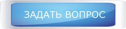 форма обратной связи